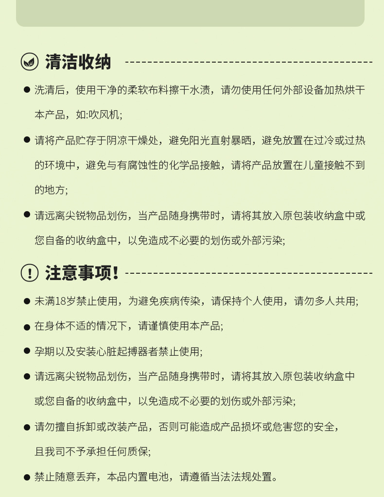 Jiuai Wearable Vibrating Egg with APP Control, Silicone and ABS, Quiet Wearable Design — detail image 39