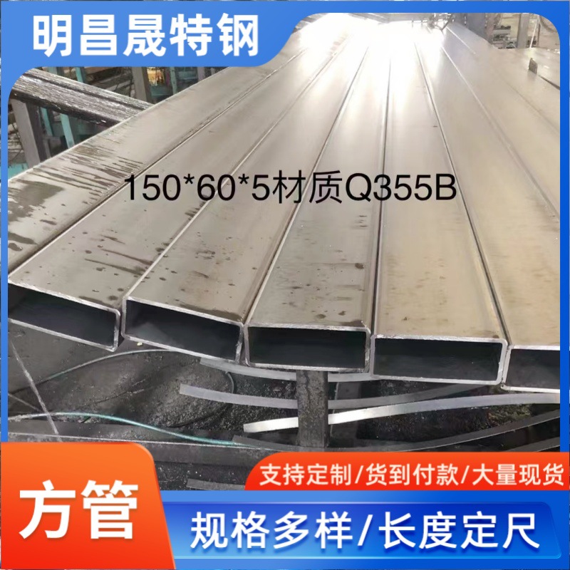 QSTE700TM方管 汽车高强钢120*40*3 120*60*6 180*60 30*20矩形管