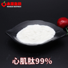 �ļ���99% ľ������  ţ/��/�i����ȡ С���� �ļ���500g/�� ���]