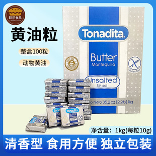 ��ɣ�{С�S��10g*100��/�Є��ﵭζ/���}�S�ͺ決��ţ�ŉTĨ���