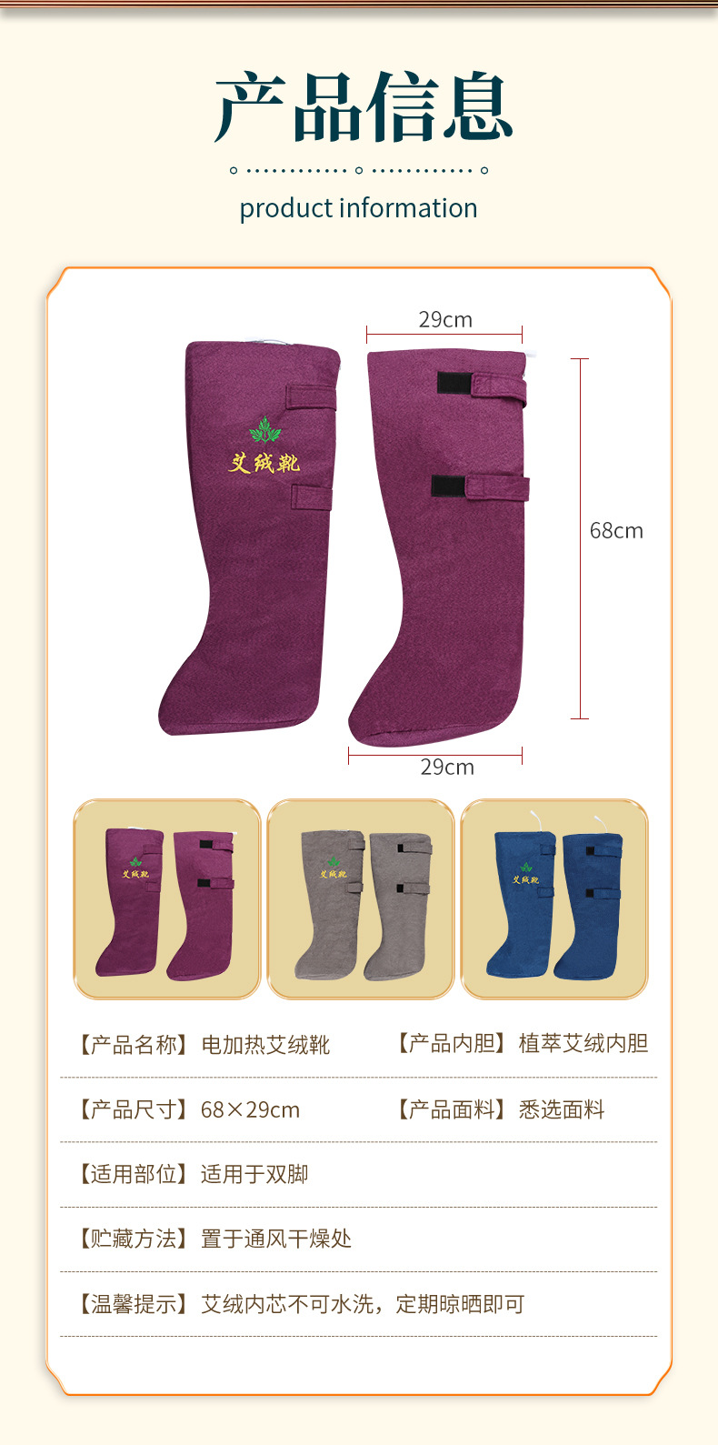 Electric Moxibustion Boots Ai Jiu Xue Heated Mugwort Therapy Boots for Knees and Feet 9 Temperature Levels 1 Pair in use