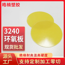 3240�h����ߴ���ȼ���o늽^�����֬����͸ߜ��Sɫ�h����