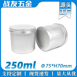 金属盒;金属罐;金属盖