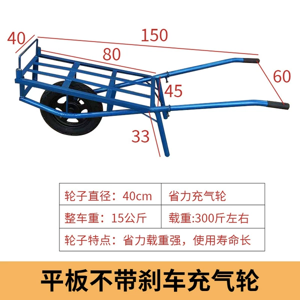 Unit wheel plate without brake pneumatic wheel