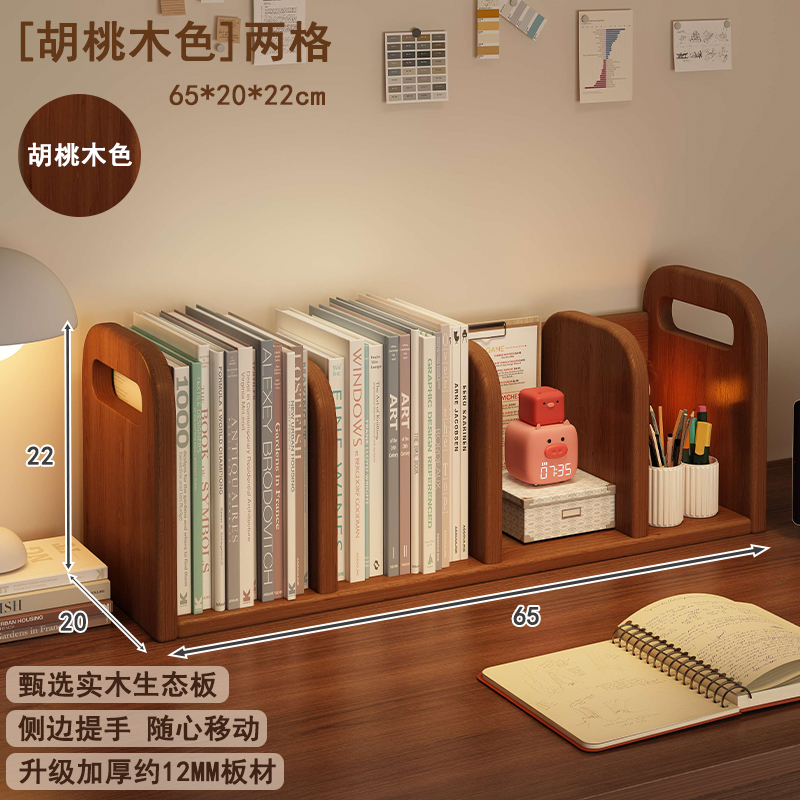 Tablero ecológico de madera maciza engrosada cuatro celosías de madera de cedro YANXIA 65 * 20 * 22cm