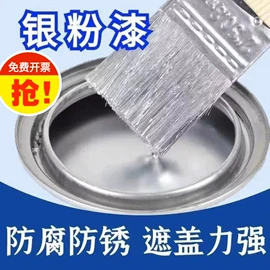 金属漆;木器涂料;防锈涂料