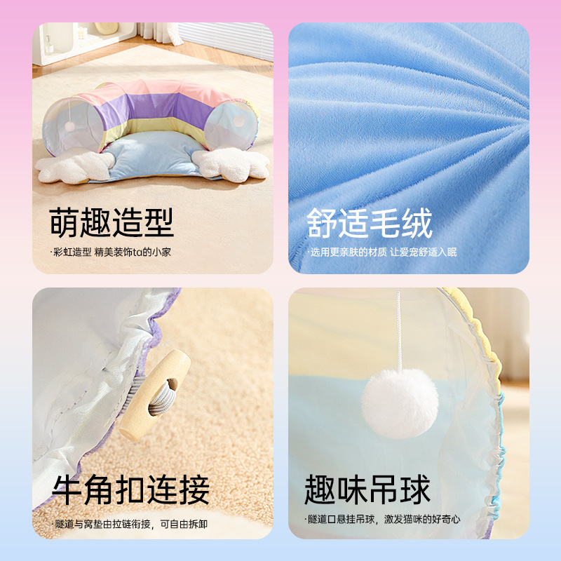 Nido de gato de invierno mascota gato Túnel de felpa nido de mascota caliente plegable gato paso nido de perro Amazon