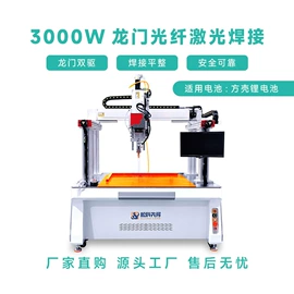 其他行业专用;其他制鞋机械;电池测试仪