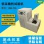 试样脆性低温dw-100试验机