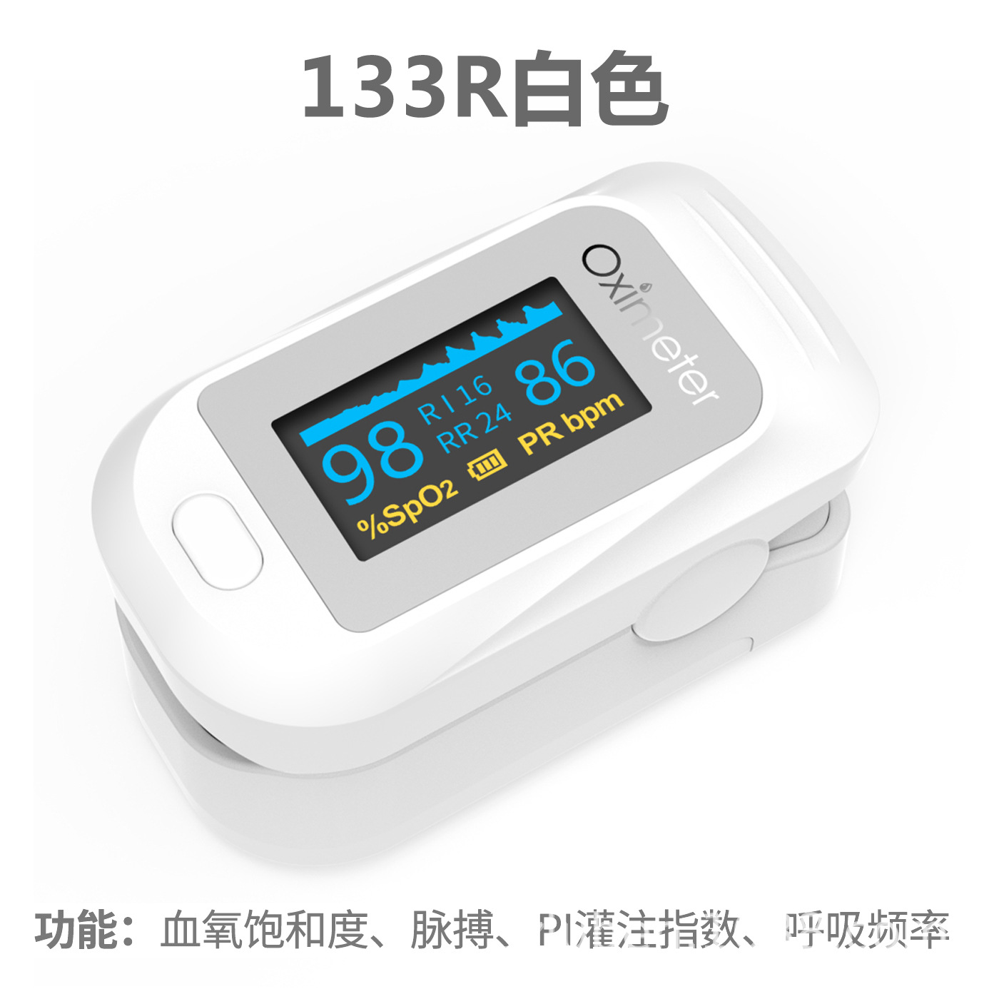 分类图-133R白色.jpg?x-oss-process=image/format,png