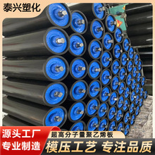 槽型三联托辊 高分子聚乙烯缓冲托辊 耐磨陶瓷输送带托辊支架配件