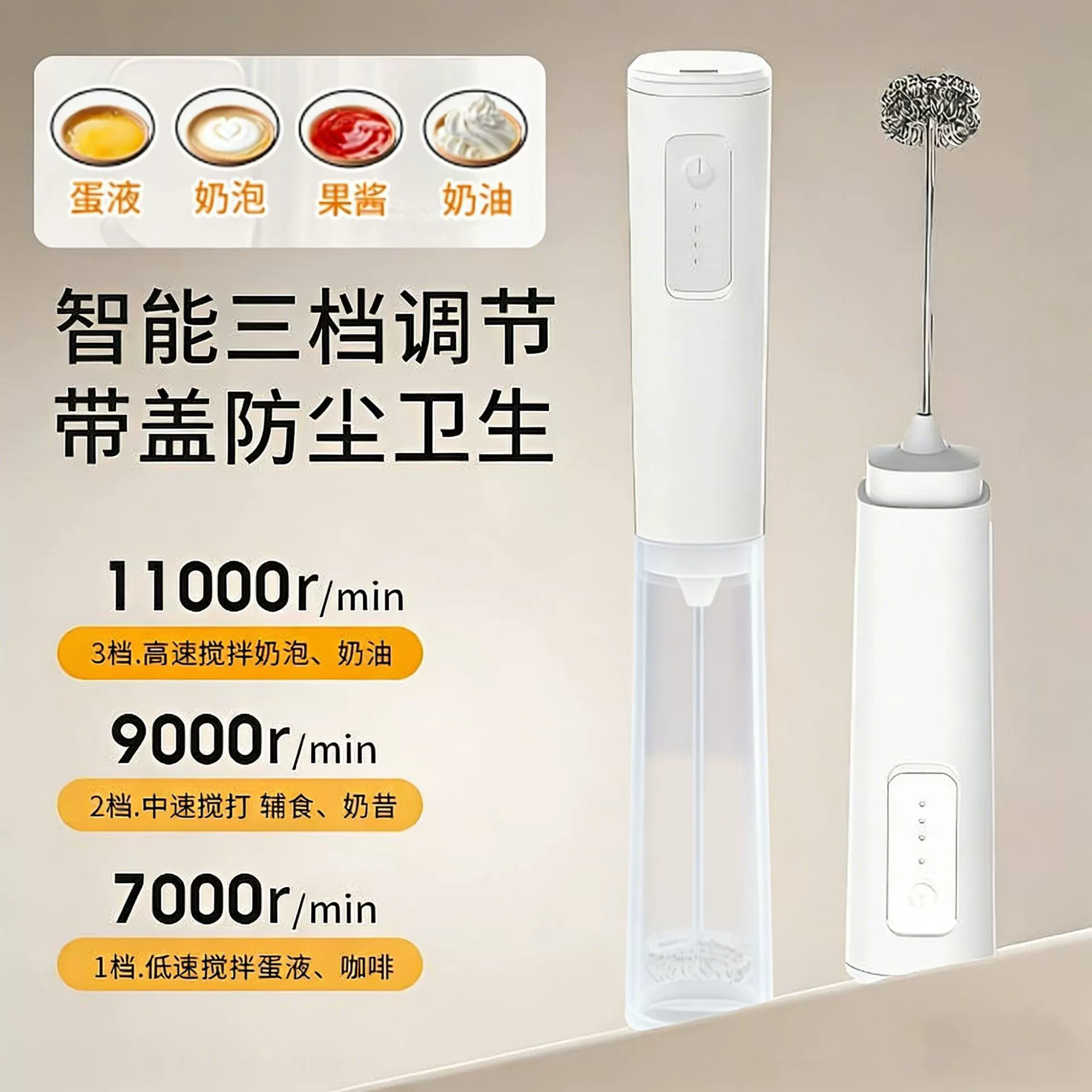 Электрическая ручная взбивалка молока KD319 KD307, перезаряжаемая, 3 скорости, компактная