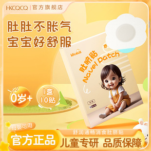HKCQCQ��ͯ��Ƣ��ʳ��Ě�N����θÛ��eʳ��ʳ�c�������N���îaƷ