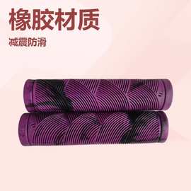 山地自行车把套防滑防震迷彩山地车副把加长无味柔软新款把套