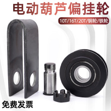 늄ӺJƫ݆10t16t20tؙC܇܇֑Ғ݆