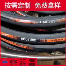 SAE100R15����䓽z���߉����̗l����Һ��ܛ�� ����䓽z�p�@�z��