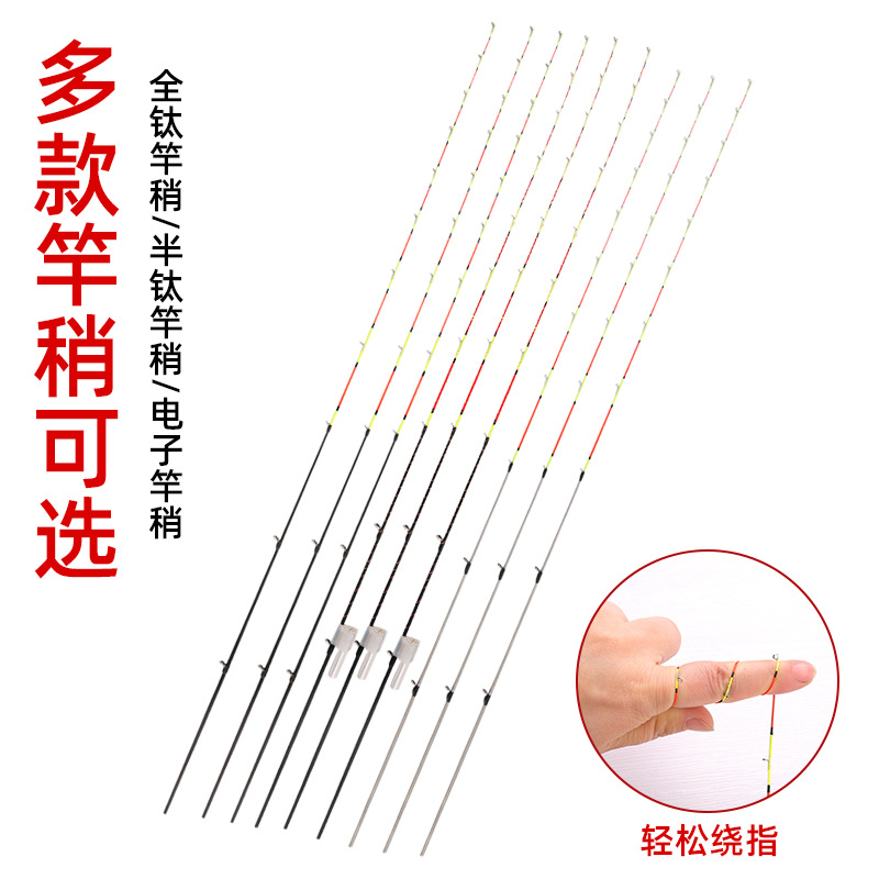 Fábrica LED puente balsa noche pesca balsa varilla barra ligeramente aleación de titanio punta de varilla electrónica barra de pesca de cola suave luminosa con sección transfronteriza