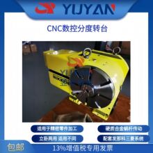 NIKKEN���Д��طֶȱP����Ӳ�|�Ͻ�΁�U��ĥ�pCNC260LOSP��Ұ