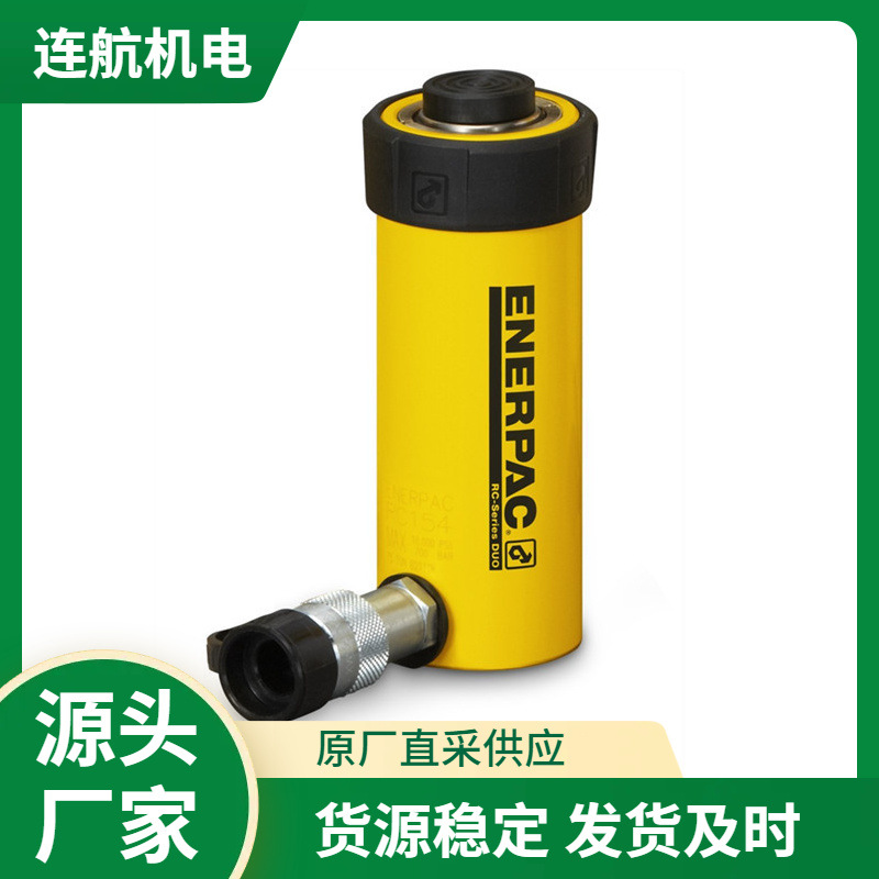 ENERPAC空心千斤顶RCH系列 高压油管 液压压力表