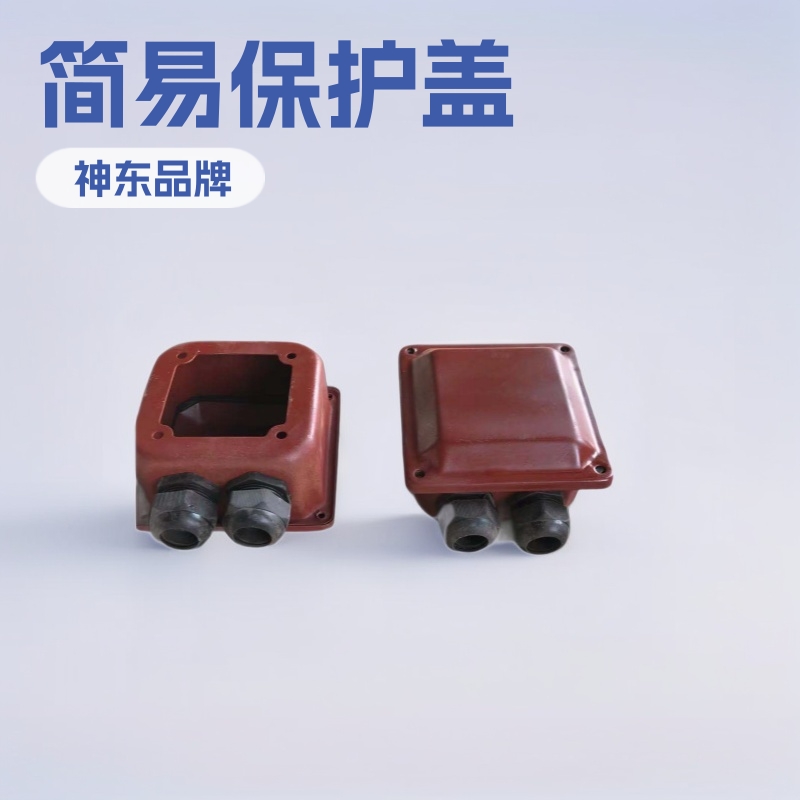 Y2系列接线盒诚信工厂简易保护盖厂家加工小型设备