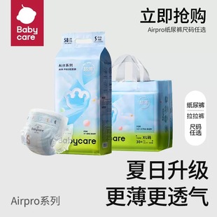 bbc����ѝbaby.care.����airpro��������͸��냺��Ů�����򲻝�