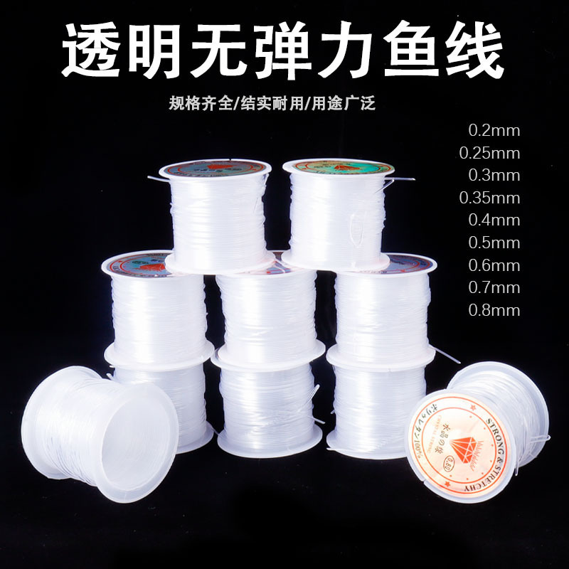 DIY Non-Elastic Fishing Line Wrapped Around the Ring Line to Weave the Money Tree Line Crystal Transparent Line Jewelry with Beaded Line