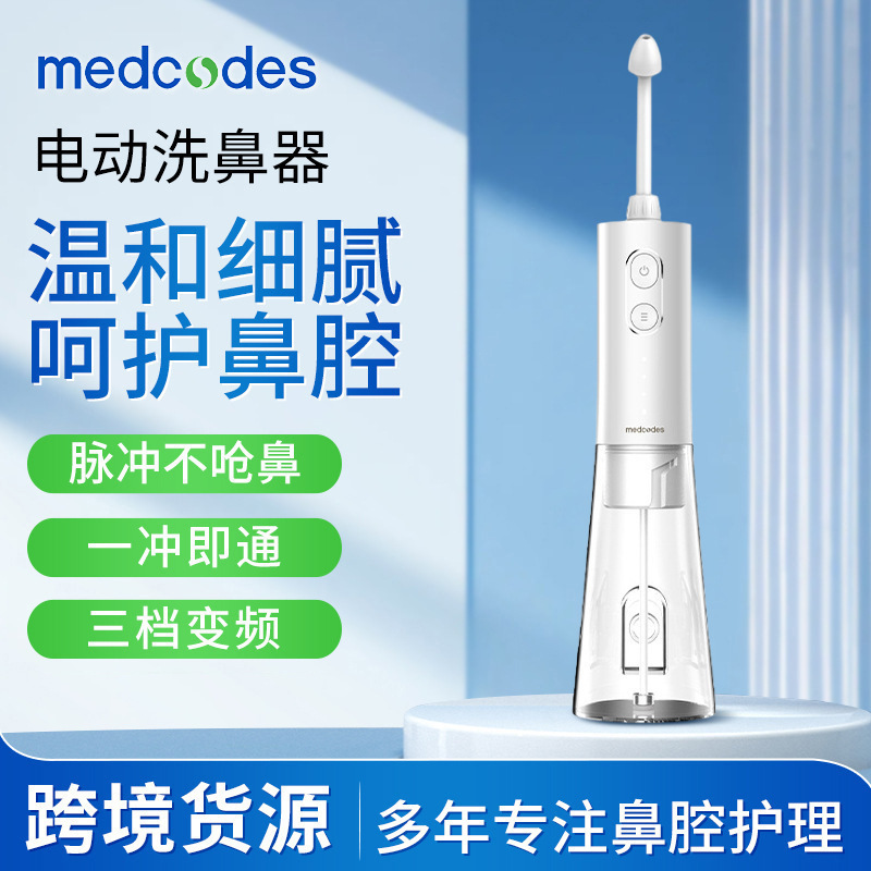 Low-Speed, Medium-Speed, Strong-Speed, 3-Speed Adjustable Nasal Irrigator, Nasal Cavity Rinse, Ipx7 Waterproof, Convenient Electric Nasal Washer