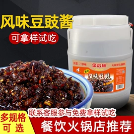 调味酱;复合调味料;火锅调味料