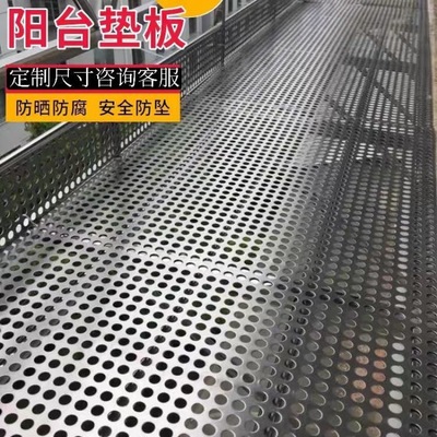 不锈钢冲孔板防盗窗垫板阳台防护网护栏窗台防坠钢板防盗网垫板