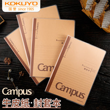 kokuyo国誉Campus牛皮纸笔记本分科目学习本PVC封套本防水耐脏