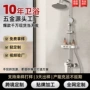 浴室酒店直发全套淋浴器