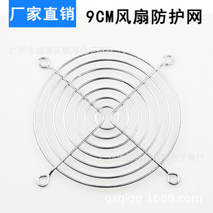 9cm������X�C���Դ�L�Ƚ��ٱ��o�W �F�z�W 9CMɢ���L�ȷ��o�W��