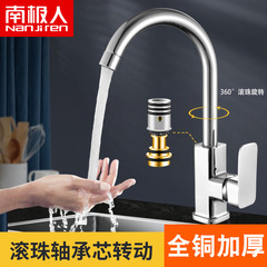ステンレス全銅家庭用台所蛇口冷熱洗面器洗面器洗面器304水槽単冷水