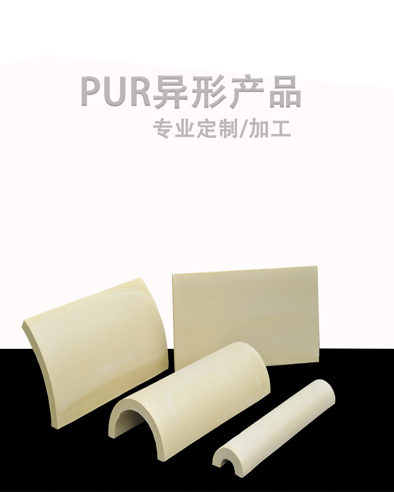 厂家定制PU发泡仿木聚氨酯产品PUR硬泡制品隔热保温填充物加工-阿里巴巴
