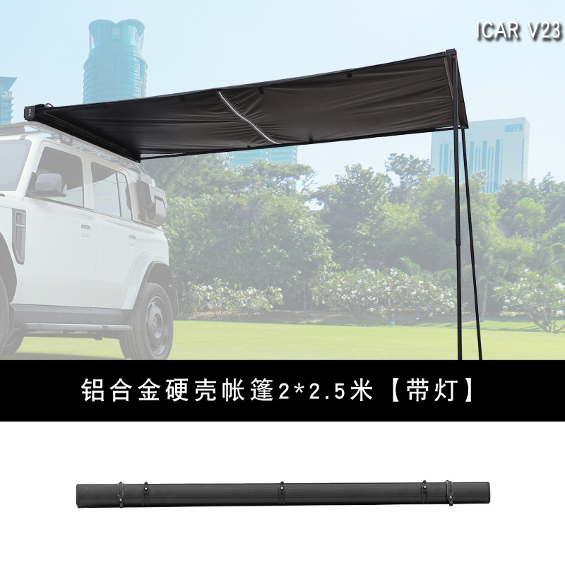Roof rack: Chery side pannier ladder tent - v23-side-awning-with-light-23-meters-must-be-installed-with-platform
