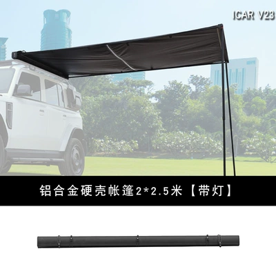 Roof rack: Roof Platform Luggage Rack - v23-side-tent-with-light-2-3m-needs-to-be-matched-with-the-platform-to-install-1-pack-icarv23