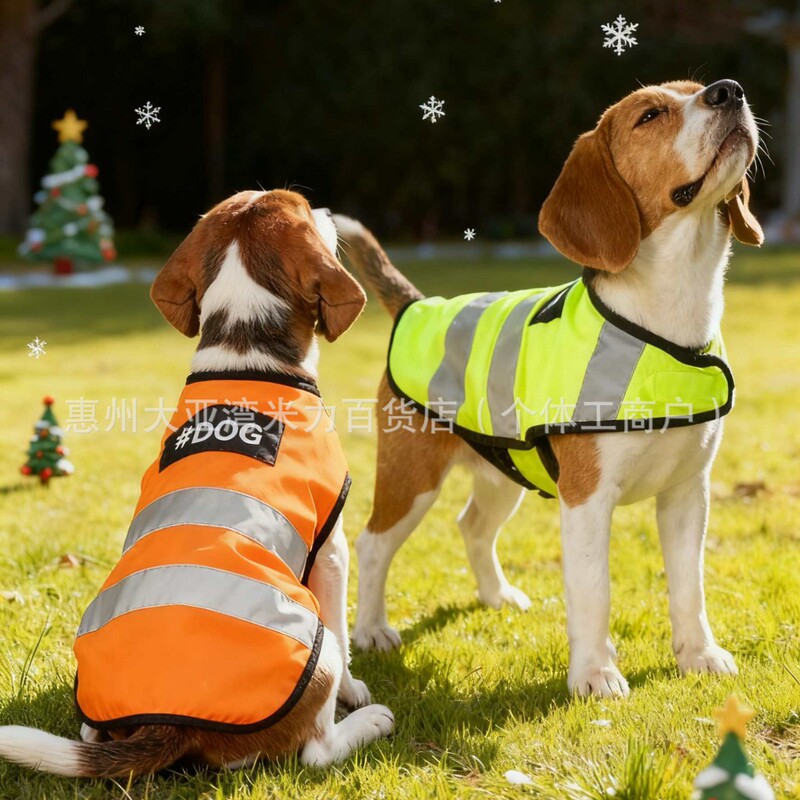 Fluorescent High Visibility Reflective Dog Security Vest - Adjustable Straps, Durable Polyester, Suitable for Hunting