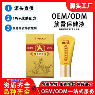 ���ƽ�Ǳ���Һ�P����ʹ�L�鰴Ħ���Ͱl���j͸��Һ��ʹ���z�N��