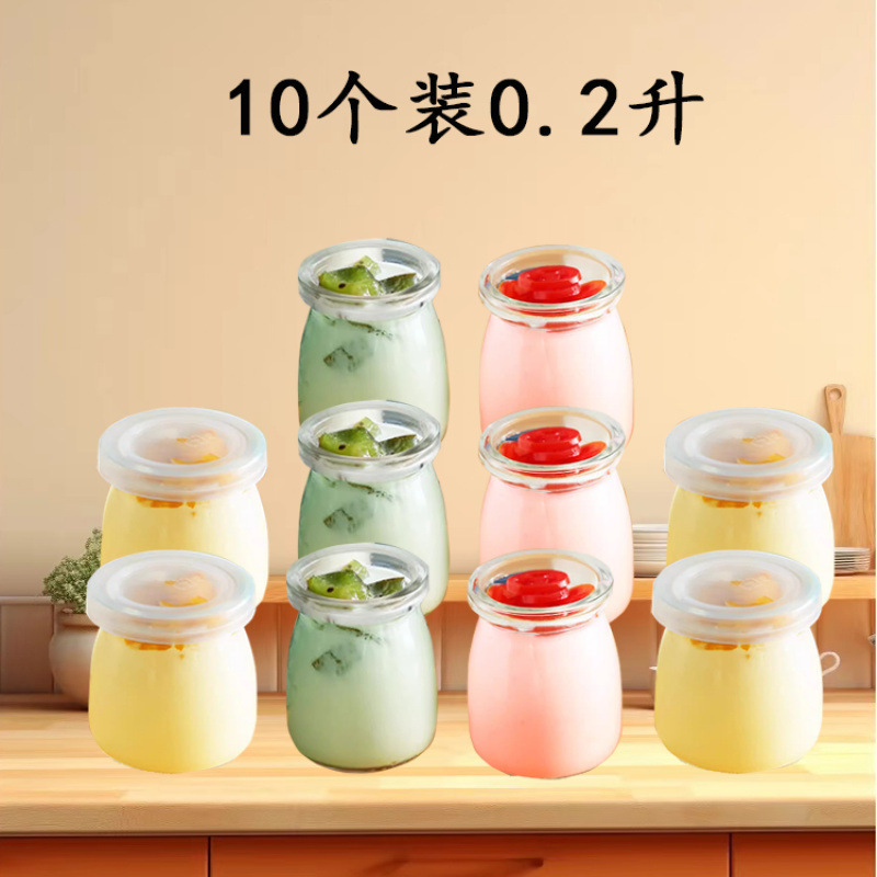 酸奶杯带盖布丁瓶焦糖果冻烘焙布丁模具杯烤箱用耐高温玻璃网红|undefined