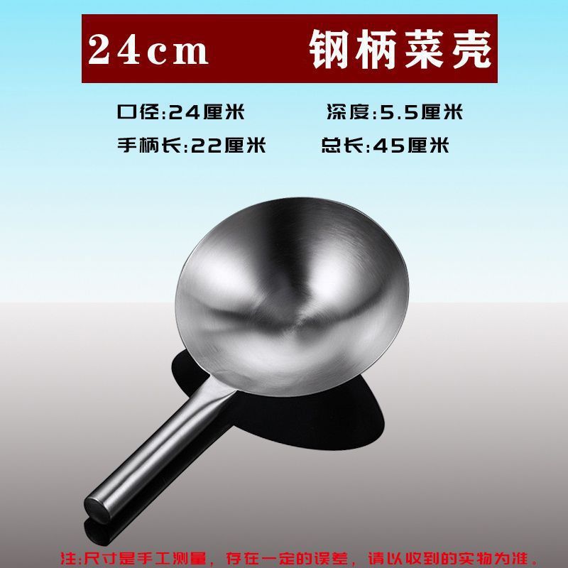 [식품등급] 24cm 생철 손잡이