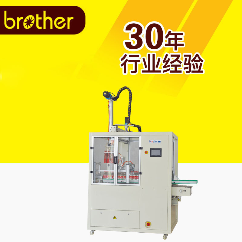 【兄弟包装机械】AFB-I自动装箱机 立式自动纸箱装箱机 纸箱机械