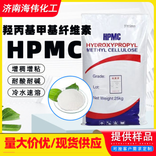 �F؛���I���턩�w�S�� �u�����׻��w�S��HPMC �ȼ׻��w�S���ccmc