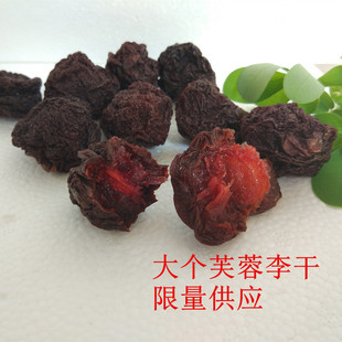 ��ܽ��������ԭζ����ڸ�̶�^�θ� 500G��̩������l�S���r��