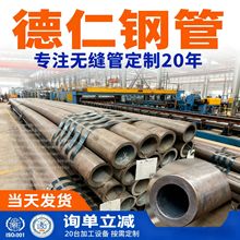 ӆ��42crmo��ڟo�p䓹�40cr�o�p䓹�30�t�f䓟�̎���{�|Ӳ��