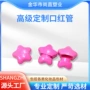 星星便捷爆款丝绒包材