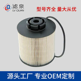 跨境供应燃油滤清器E52KPD36 A0000901551 A9060920305 PF7735