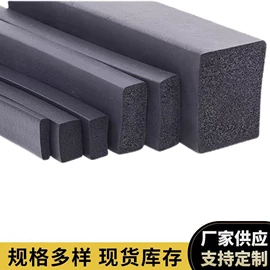 橡胶密封条;硅胶管;耐油胶管