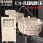 密封电磁结构rcdb除铁器