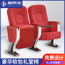 �Y���Ύ����ְ���h�����B���ΌWУ�A�ݽ��������ӰԺ�ΏS�����l