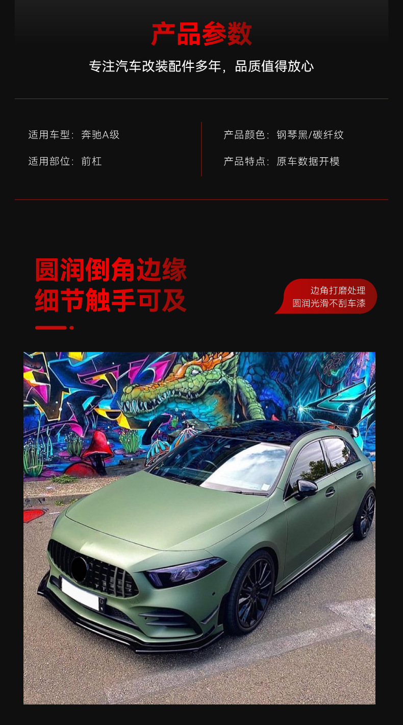 Suitable for 2018-2022 Mercedes-Benz A-Class W177 A180 A200 A35 Amg Front Lip Front Shovel Surround Modification Parts